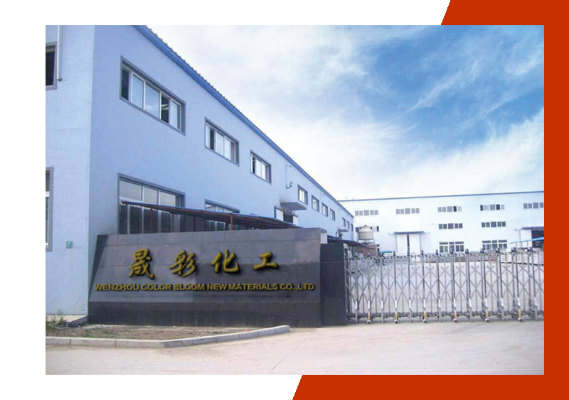 孝感市天翔礦業(yè)科技股份有限公司