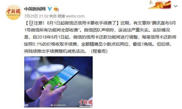 7月10大謠言在此！看看你“中招”了嗎？