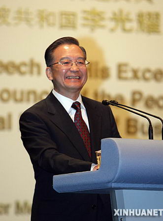 溫家寶談中國(guó)住房和股市問題