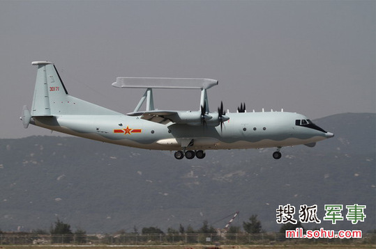 空警-200預(yù)警機飛抵珠海。