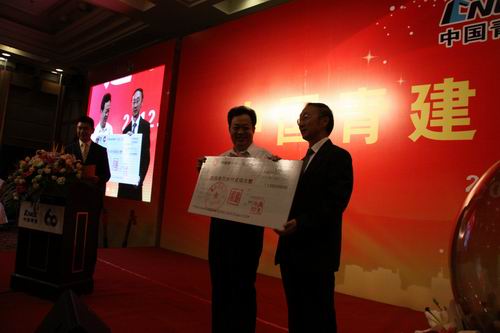 青建集團(tuán)向市慈善總會(huì)捐贈(zèng)“慈善一日捐”捐款