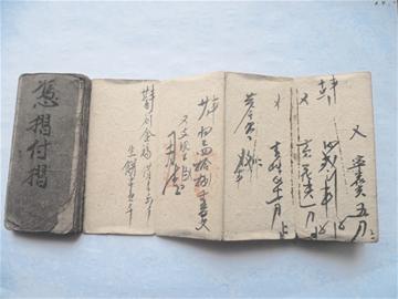 清代信用卡現(xiàn)身 憑記賬折即可購(gòu)物