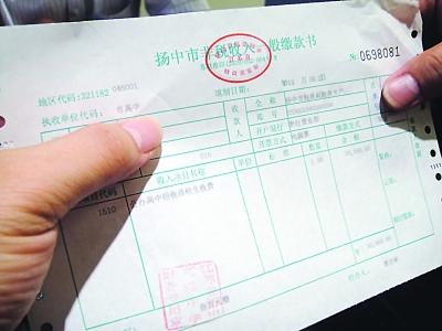 考了600.4分的曉萌，在支付了3萬元的擇校費(fèi)后，才獲準(zhǔn)進(jìn)入省揚(yáng)中讀書。 萬凌云