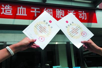 小伙用遺體捐獻書求婚:愿意當我的執(zhí)行人嗎