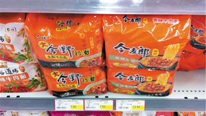 今麥郎酸價超標(biāo)召回 青島未下架