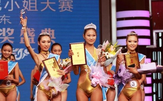 山東比基尼小姐激凸似人妖 組委會稱系燈光導致