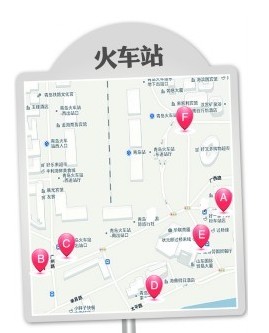 青島火車(chē)站周邊公交站難尋 6大方向站點(diǎn)曝光