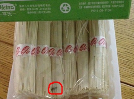 亨氏兒童面條內(nèi)含蟲子 兒童輔食質(zhì)量令人擔憂
