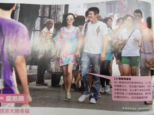 霍思燕被甩速結(jié)新歡 挎男友逛街