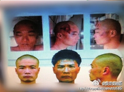 重慶警方否認(rèn)發(fā)周克華尸檢照 歌樂(lè)山封山令解除