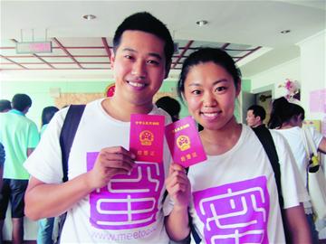 小情侶穿高中校服領結婚證