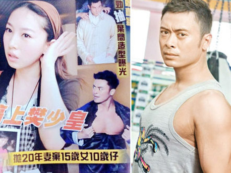 樊少皇隱婚生子仍釣新歡 拋棄妻子陷中年危機