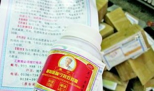 警方查獲制售假藥窩點(diǎn) 10萬(wàn)瓶假藥快遞銷全國(guó)
