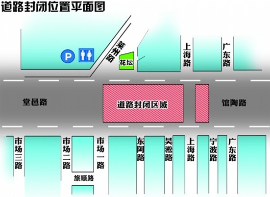 青島館陶路明起管制7天 6公交線臨時調整