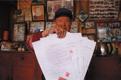 農(nóng)行職工集資2500萬后自殺 曾簽認(rèn)爹書抵押