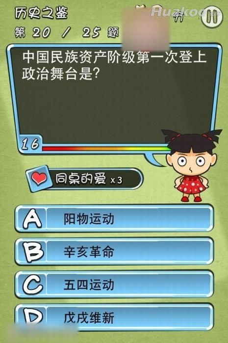 極品爆笑圖 笑點低慎入