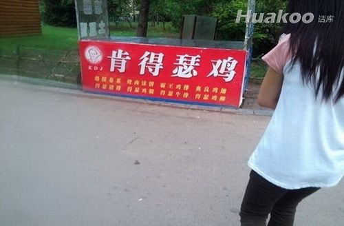 極品爆笑圖 笑點(diǎn)低慎入