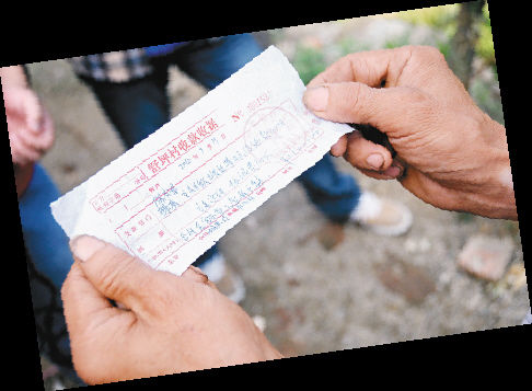 陜西勉陽(yáng)鎮(zhèn)村民領(lǐng)3萬(wàn)移民補(bǔ)助款需先交1.1萬(wàn)