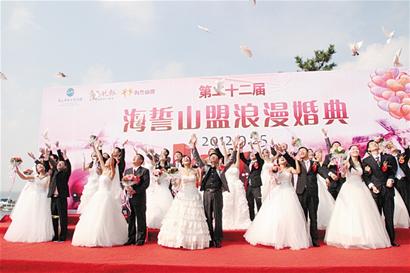 青島25對(duì)新人共赴海誓山盟婚典 中式熱烈融合西式浪漫