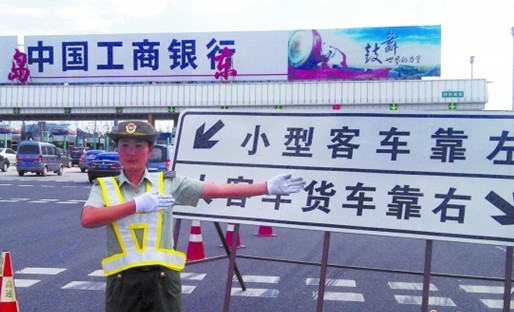 十一長假出行攻略發(fā)布:掐點(diǎn)上高速 省錢更省時(shí)