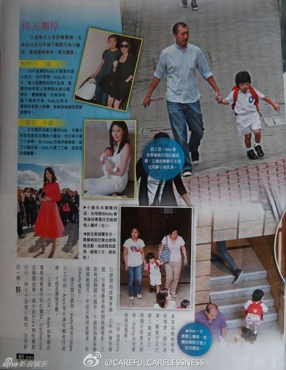 陳慧琳抱20斤小兒子上街掃貨 愛(ài)子身形圓胖