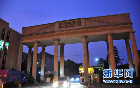 廣州“房叔”被雙規(guī):坐擁22套房 兒子入澳洲籍