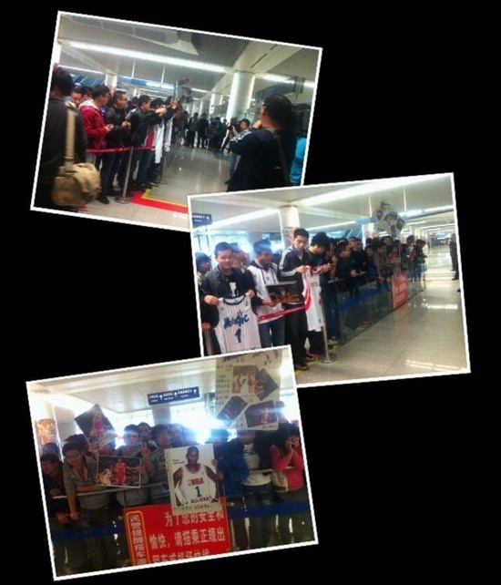 麥蒂抵青，球迷在機(jī)場等待