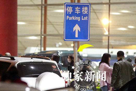 周迅潮范打扮亮相與神秘男子同行 關(guān)系親密