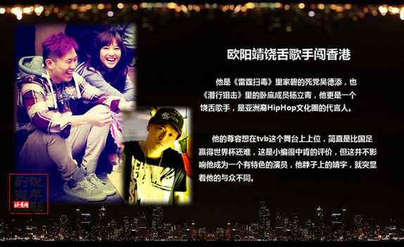 TVB刑偵劇警匪演員盤點:娥姐小生成熒幕經(jīng)典