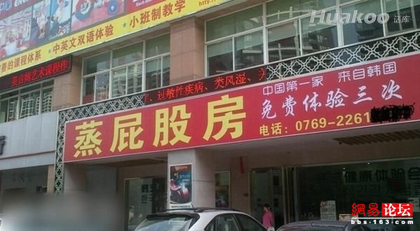 工作閑暇看內(nèi)涵圖 讓你精神百倍