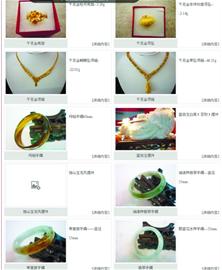 青島典當(dāng)行不乏黃金珠寶名表豪車(chē) 十幾萬(wàn)寶貝只押3萬(wàn)