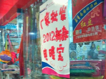 標(biāo)R暖寶寶也有山寨版 購買地攤貨謹(jǐn)防被燙傷