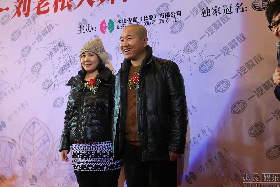 趙本山豪華二人轉(zhuǎn)劇場(chǎng)開業(yè) 張柏芝、干女兒黃圣依捧場(chǎng)力挺