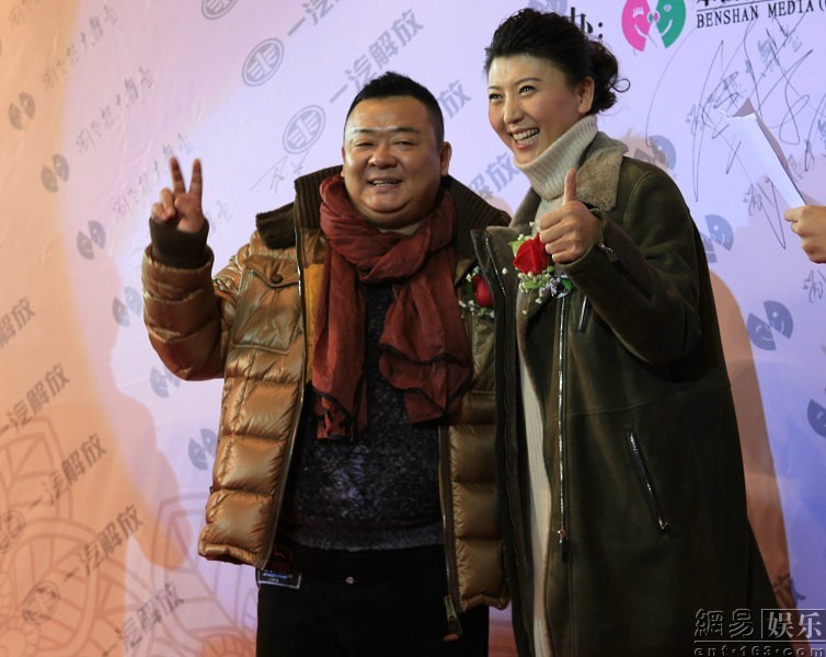 趙本山豪華二人轉(zhuǎn)劇場開業(yè) 張柏芝、干女兒黃圣依捧場力挺