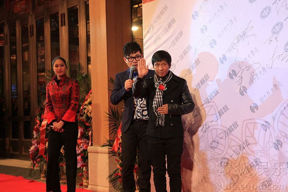 趙本山豪華二人轉(zhuǎn)劇場開業(yè) 張柏芝、干女兒黃圣依捧場力挺