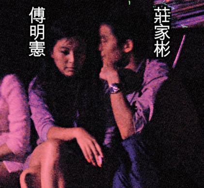 傅明憲曬3克拉鉆戒將二度嫁豪門(mén) 莊家棟欲先斬后奏