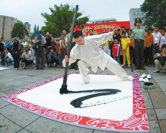 梅必永經(jīng)常表演鐵筆書法，，頗具功力。。