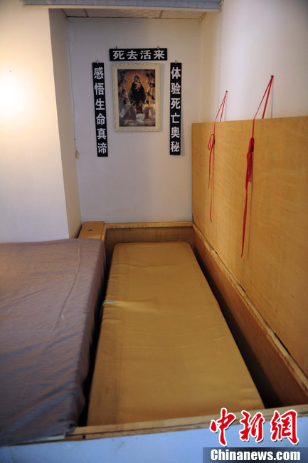 國內(nèi)首現(xiàn)死亡體驗(yàn)館