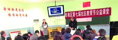 青島家長(zhǎng)頻被學(xué)校約會(huì) 1周4次被逼休年假