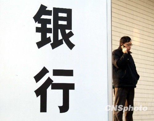 近75%網(wǎng)友支持銀行延時(shí)業(yè)界憂引發(fā)新排隊(duì)高峰