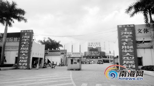 ?？隗w育館變身商務(wù)會所 市民健身無處可去