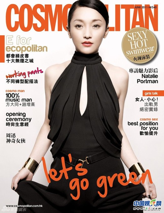 周迅歷年封面盤點