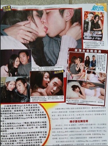 被前男友出賣的女星 遇人不淑啊