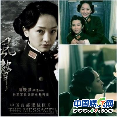 眾女星制服誘惑大比拼 baby女仆裝范冰冰警花李玟護士服