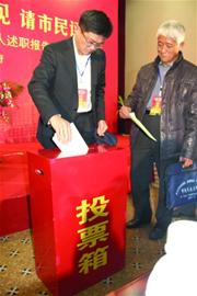 青島54政府部門(mén)述職 市民現(xiàn)場(chǎng)評(píng)議