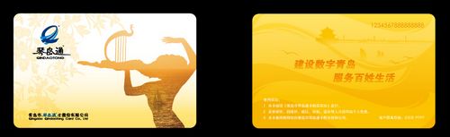 琴島通董事長(zhǎng)張波:明年有望實(shí)現(xiàn)刷卡乘車全八折