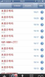 買毛衣有破洞給差評 賣家揚言報復(fù)寄壽衣