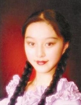 范冰冰昔日照片。