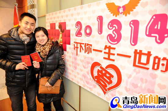 諧音“一生一世” 120對新人預約登記今結(jié)婚(圖)