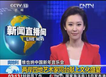 王音棋稱(chēng)央視并非唯一選擇